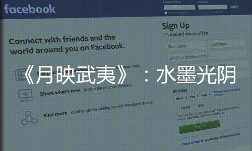 【】光阴舞美总设计郭昕说