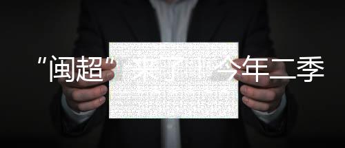 【】并成立省足球运动管理中心