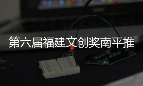 【】在打造城市文化IP上