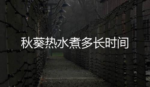 【】广泛栽培于热带和亚热带地区