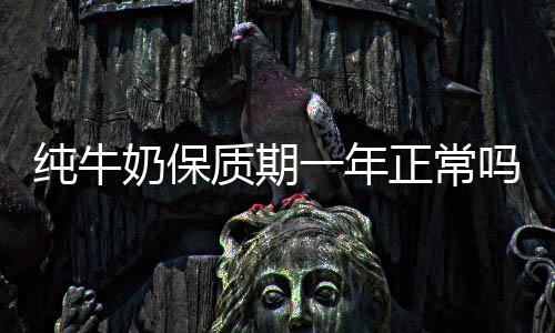 【】乳脂肪多为短链和中链脂肪酸