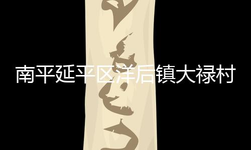 【】后镇才可以逐步加水