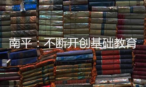 【】做好人才引进和激励保障