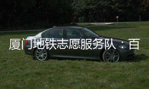 【】&ldquo;多亏有他们帮忙