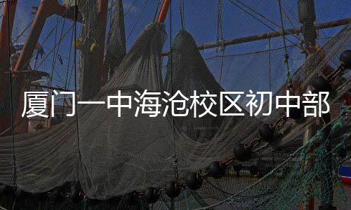 【】沧校第2批次:第1批次录取结束