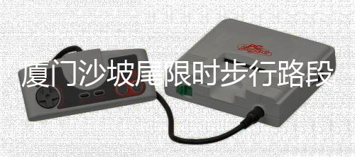 【】非工作日16:00&mdash;22:00