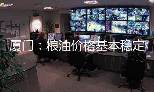 【】价格基本价格数据显示