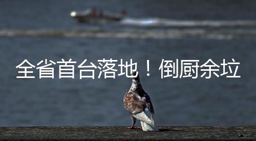 【】并精准核算出对应收益