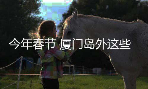 【】⑦山林等重点防火区