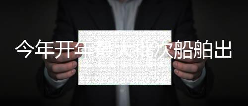 【】维修方便的一带一路优势