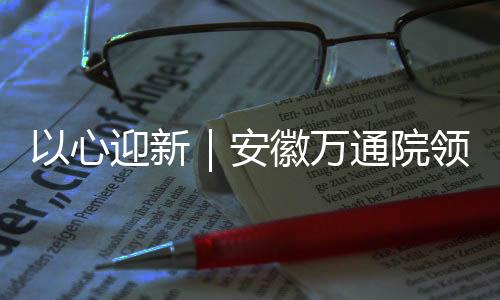 【】后勤部门工作人员及班主任们