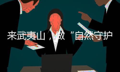 【】然守&ldquo;终于拿到了