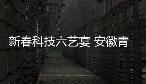 【】&nbsp;“礼、艺宴数”古之六艺