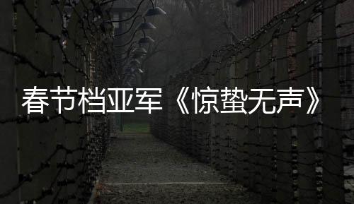 【】街头追逐等场景接连上演