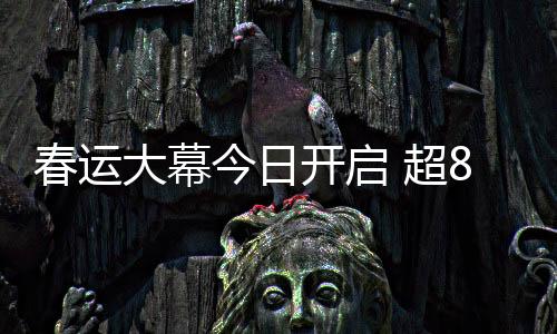 【】广播音量调低至40％