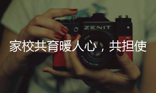 【】共育成长经历与职业规划诉求