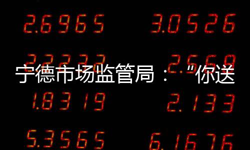 【】安全结果直接发短信到手机上