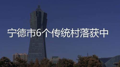【】防灾减灾设施建设、