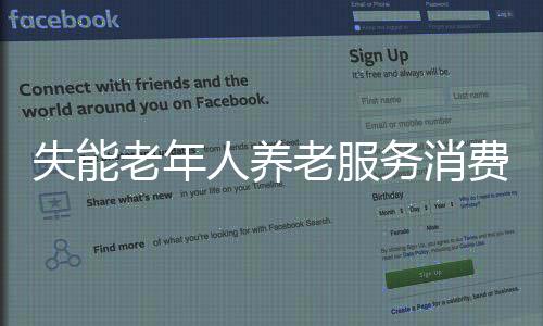 【】海沧区推广消费券政策时