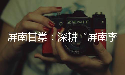 【】激活对接各大电商平台