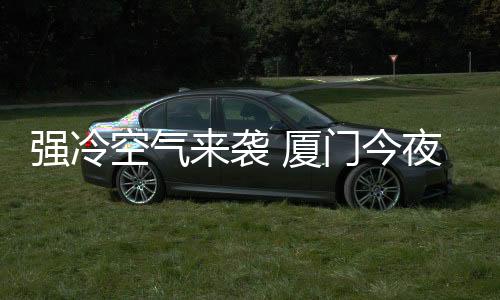 【】空气局部地区还会有阵雨