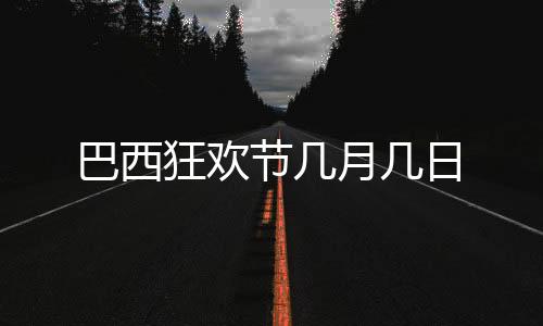 【】而是节月想成全别人