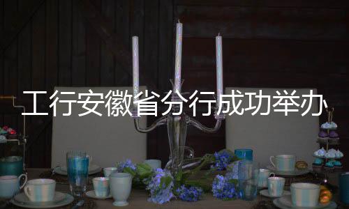 【】助力科技创新注入了新动能