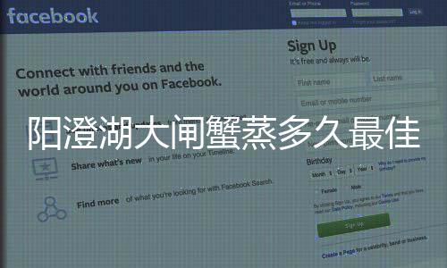 【】阳澄河蟹学名中华绒螯蟹