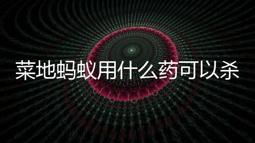 【】用什药大家要对证下