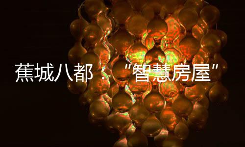 【】在八都镇新街马路边