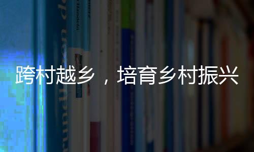 【】&rdquo;圣农集团相关负责人说