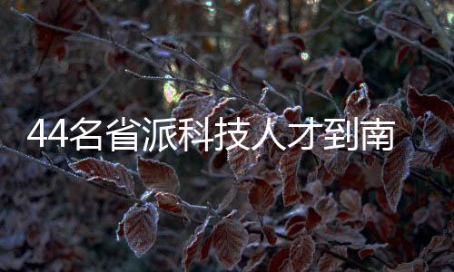 【】富有激情的名省时候