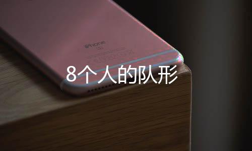 【】个人 1、个人第三种方案